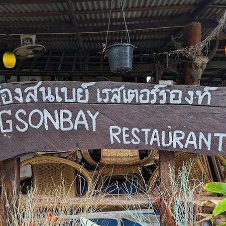 Samui Art Villa Bophut Zewnętrze zdjęcie